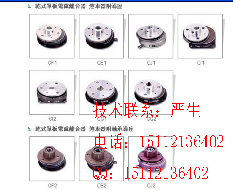 CDF1S5AB,CDF1S5AJ，CDF1S5AA，仟岱總代理